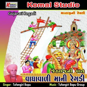 Vaghavali Mani Regadi Jethlajni Vaat image