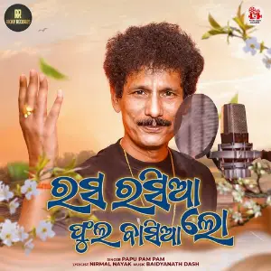 Rasa Rasia Phula Basia Lo image