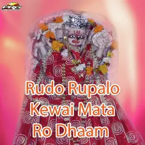Rudo Rupalo Kewai Mata Ro Dhaam image