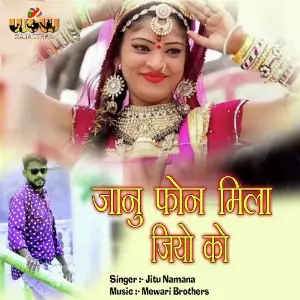 Janu Phone Mila Jio KO image