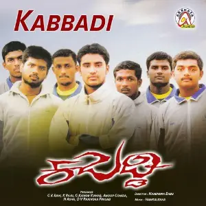 Kabaddi image
