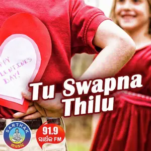 Tu Swapna Thilu image