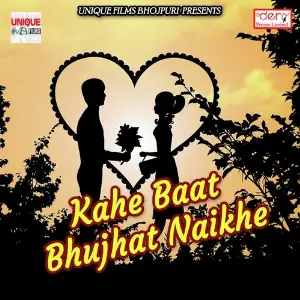 Kahe Baat Bhujhat Naikhe image