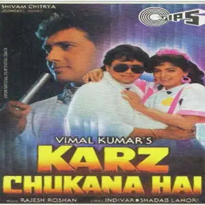 Karz Chukana Hai 