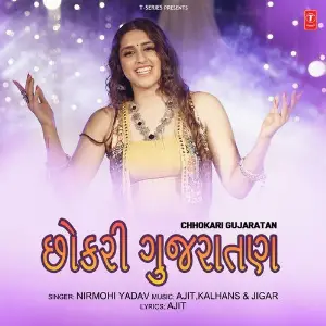 Chhokari Gujaratan image