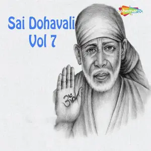 Sai Dohavali Vol. 7 image