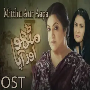 Aat Kay Ga Khat Kay Ga (From Mitthu Aur Aapa) image