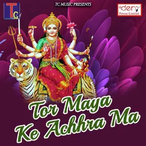 Tor Maya Ke Achhra Ma image