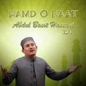 Hamd O Naat, Vol. 1 image