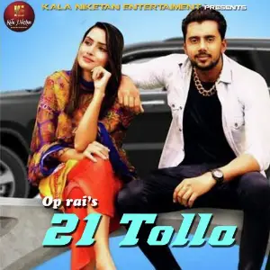 21 Tolla image