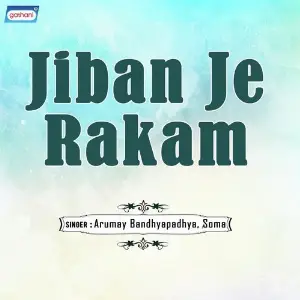 Jiban Je Rakam image