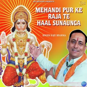 Mehandi Pur Ke Raja Te Haal Sunaunga - Single image
