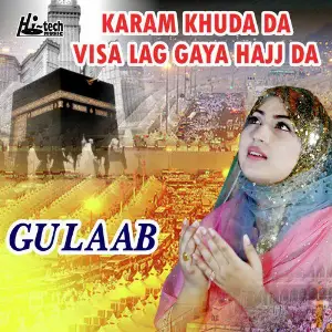 Karam Khuda Da Visa Lag Gaya Hajj Da image