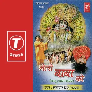Melo Baba Ko Lakhbir Singh Lakha, Sohanlal