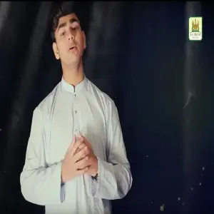 Ya Khuwaja Mueenuddin Hasan image