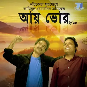 Ay Vor (Amirul Momenin Manik) image