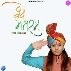 Vande Matram - Single Kavi Singh