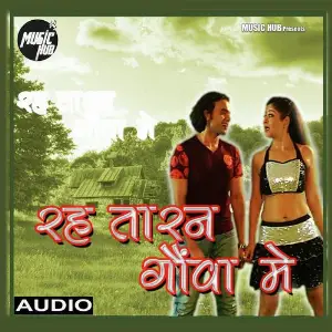 RahTaran Gauva Mai image