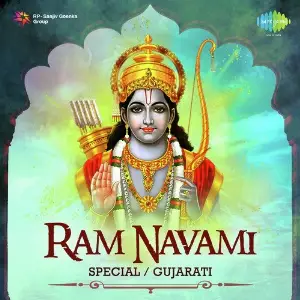 Ram Navami Special - Gujarati image