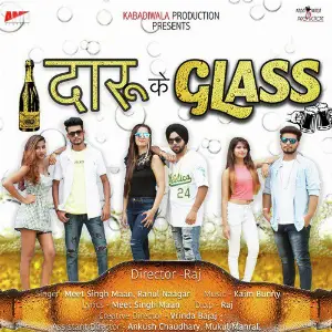 Daaru Ke Glass - Single image