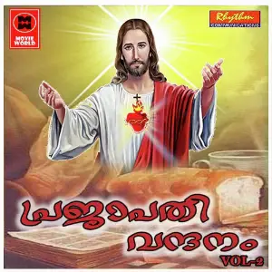 Prajapathi Vandanam Vol 2 image