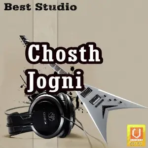 Chosth Jogni image