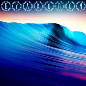 Prothom Pwarbo image