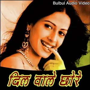 Dilwaale Chore image