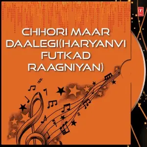 Chhori Maar Daalegi (Haryanvi Futkad Raagniyan) image