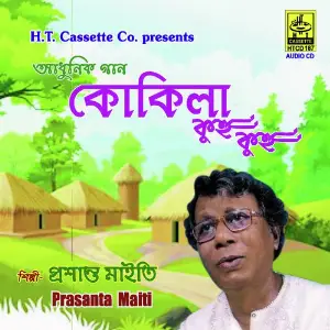 Kokila Kuhu Kuhu image