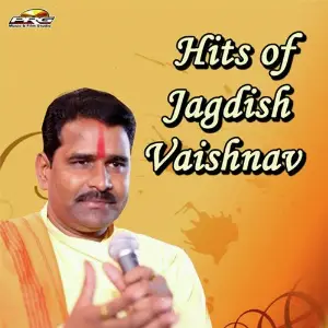 Hits of Jagdish Vaishnav image
