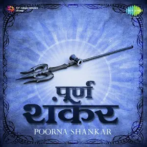 Poorna Shankar Mahalaxmi, Sanjeev Chimmalgi, Vidhi Sharma, Roopkumar Rathod