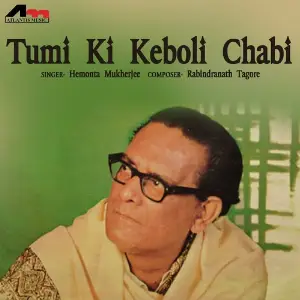Tumi Ki Keboli Chabi image
