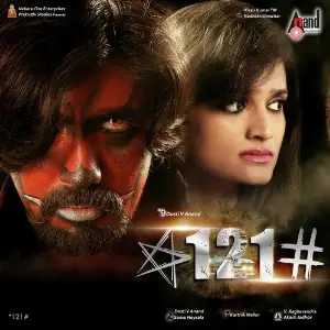 Star121 image