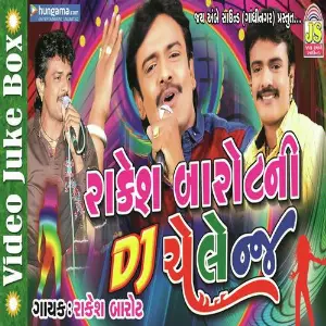 Rakesh Barot Ni Dj Challange image