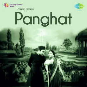 Panghat 