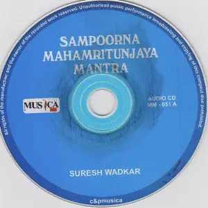 Shri Mahalaxmi Aradhana Suresh Wadkar