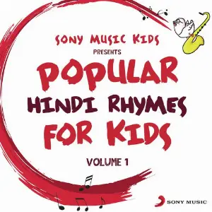Sony Music Kids Popular Hindi Rhymes for Kids, Vol. 1 image