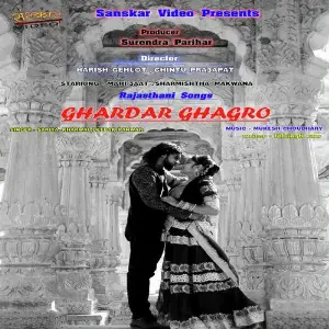 Ghardar Ghagro image