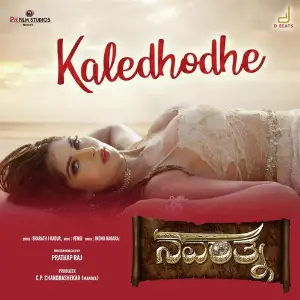 Gamana Kannada Album Song Sean Gosalves, Sanath Balkur, Sanath Balkur