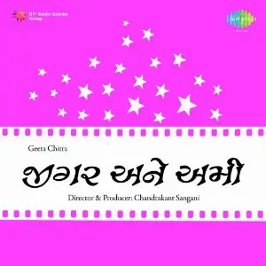 Jeegar Ane Amee image