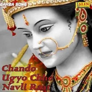 Chando Ugyo Chhe Navli Raat image