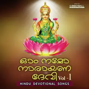 Om Namo Narayana Devi, Vol. 1 image