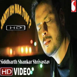 Janti Ho Naa Tum image