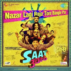 Saat Uchakkey image