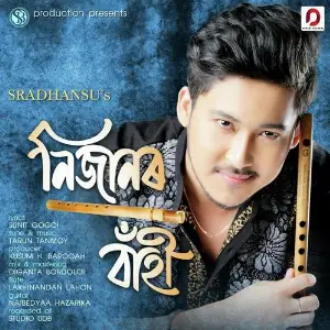 Nijanor Bahi image