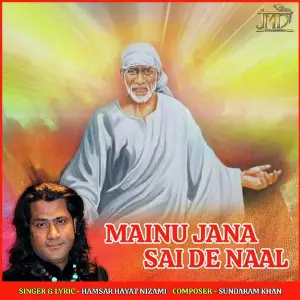 Mainu Jana Sai De Naal image