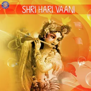 Shri Hari Vaani Various Artists