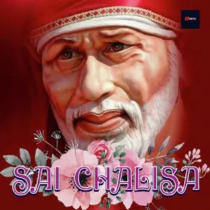 Sai Chalisa image