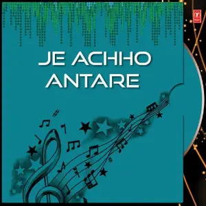 Je Achho Antare image